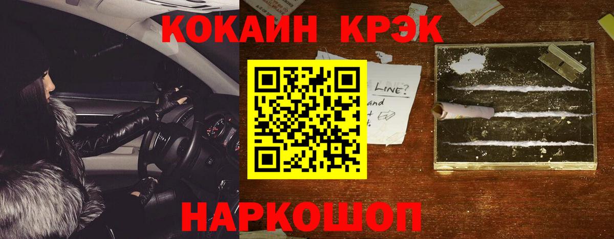 COCAIN Columbia  КОКАИН FishScale  Электросталь  Вход с VPN 