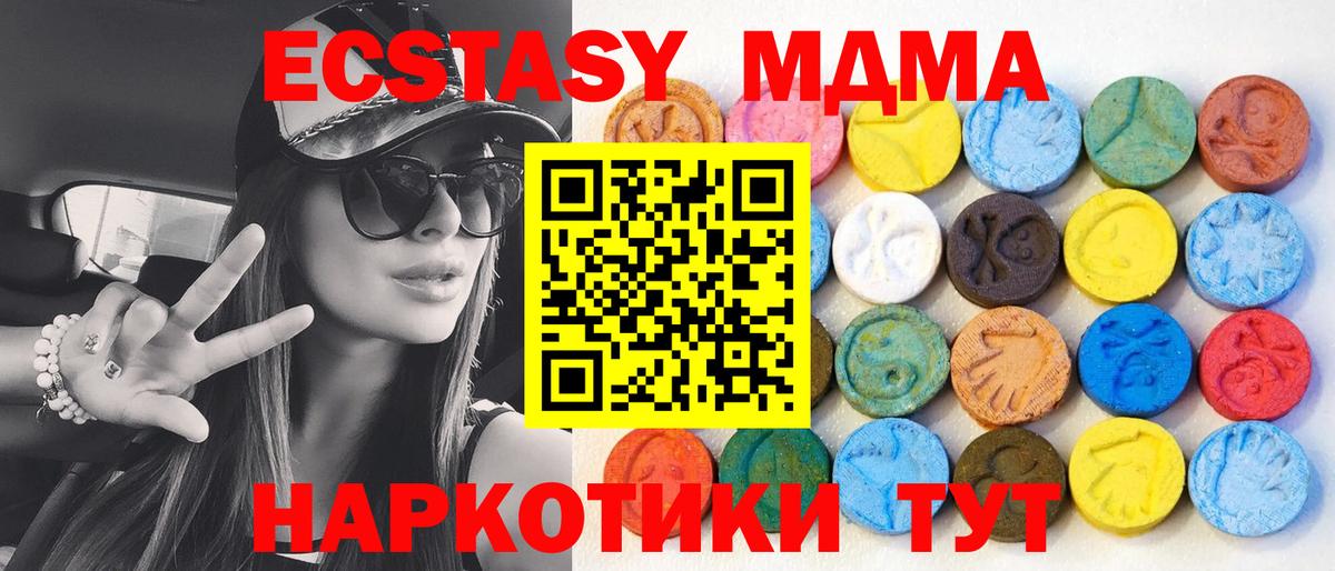Электросталь  OMG ссылки  Вход с VPN  Ecstasy 99%  ЭКСТАЗИ 