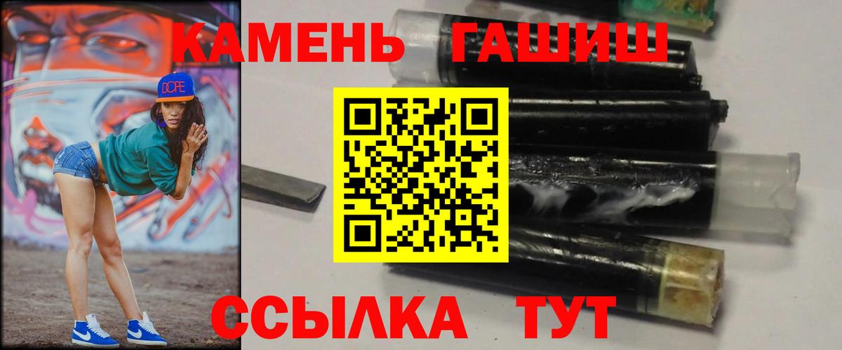 Гашиш hashish Электросталь