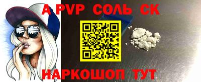 индика Наро-Фоминск