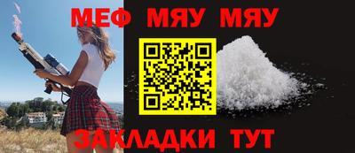 дживик Нарткала