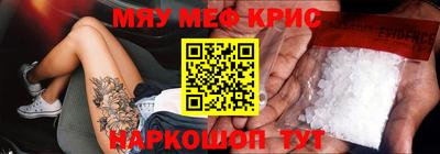 индика Наро-Фоминск