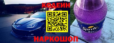 дживик Нарткала