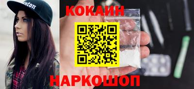 индика Наро-Фоминск