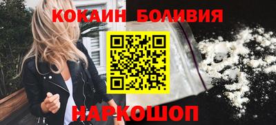 индика Наро-Фоминск