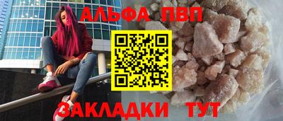 индика Наро-Фоминск