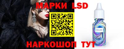 индика Наро-Фоминск