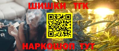 индика Наро-Фоминск