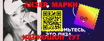 индика Наро-Фоминск