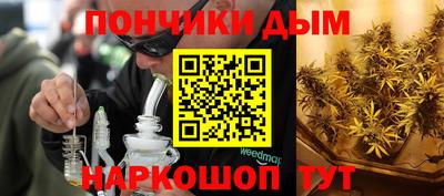 метадон Нальчик