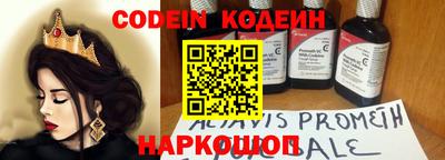 дживик Нарткала