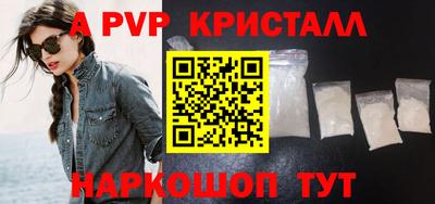 индика Наро-Фоминск