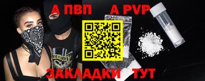 индика Наро-Фоминск
