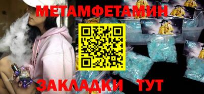 метадон Нальчик