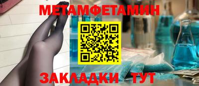 метадон Нальчик