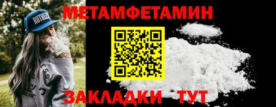 индика Наро-Фоминск