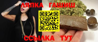 индика Наро-Фоминск