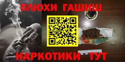 метадон Нальчик