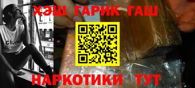 индика Наро-Фоминск
