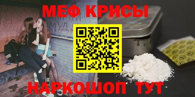 индика Наро-Фоминск