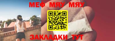 метадон Нальчик