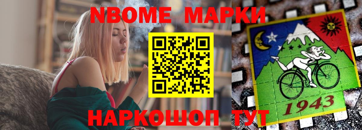 ЛСД экстази  LSD-25 экстази кислота  Электросталь  Вход с VPN  LSD-25 экстази ecstasy 