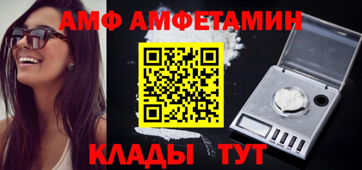 МЕТАМФЕТАМИН Декстрометамфетамин 99.9%  Вход с VPN  Электросталь  МЕТАМФЕТАМИН Декстрометамфетамин 99.9% 