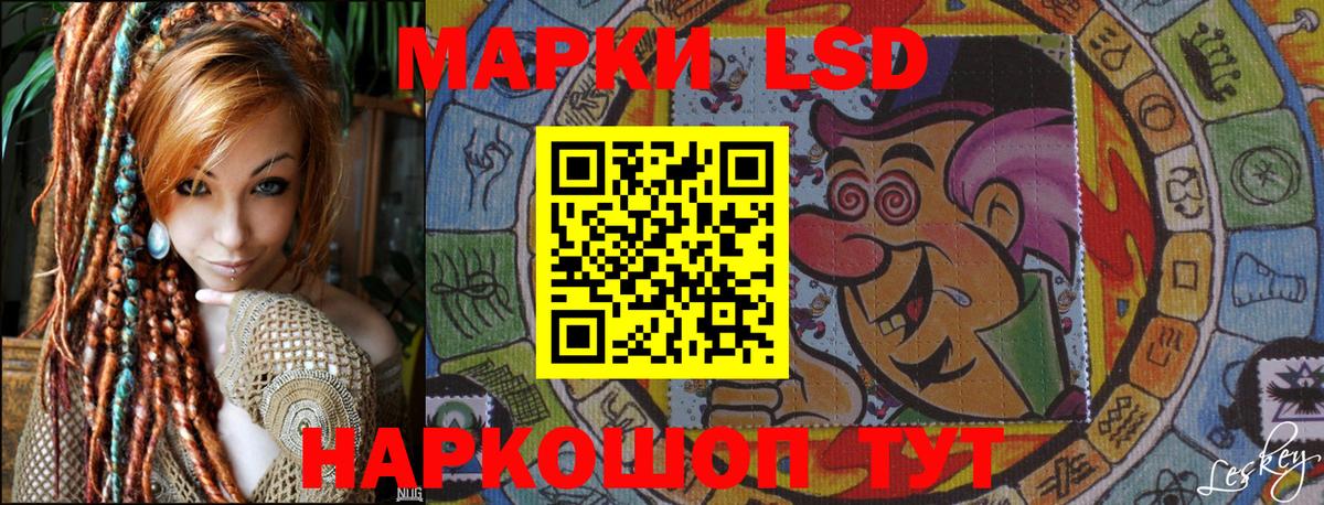 Марки NBOMe 1,5мг  Марки NBOMe 1,5мг  Электросталь  Вход с VPN 